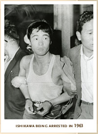 Ishikawa being arrested in 1963.