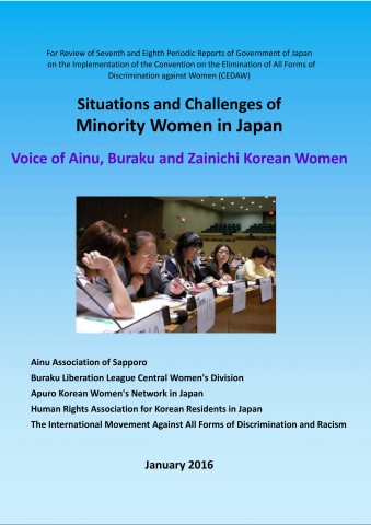 CEDAW_63rd session_cover_submission-Situations and Challenges of Minority Women in Japan