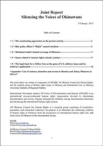 Joint-report_Silencing_the_Voices_of_Okinawans_3FEB2017